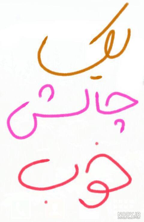 چالش عکس با حسینیه خانگی چالش عکس با حسینیه خانگی