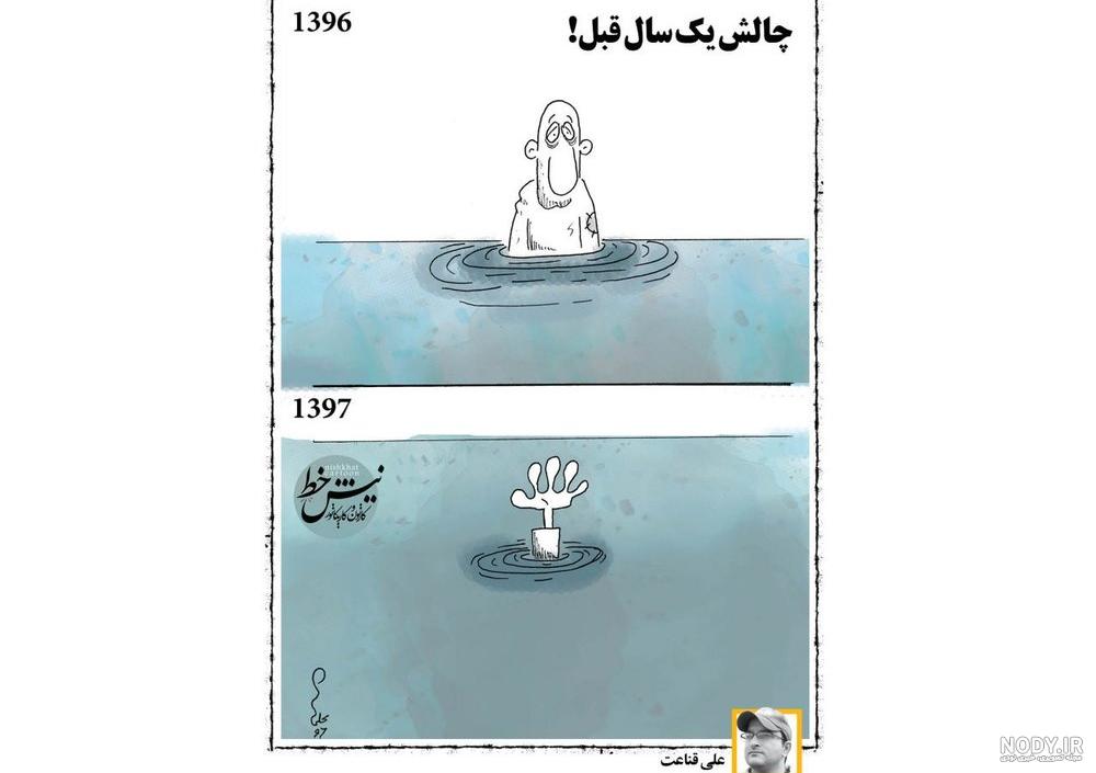 چالش عکس نوشته سوالی جالب چالش عکس نوشته سوالی جالب