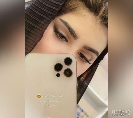 عکس دختر ایرانی ساده با حجاب