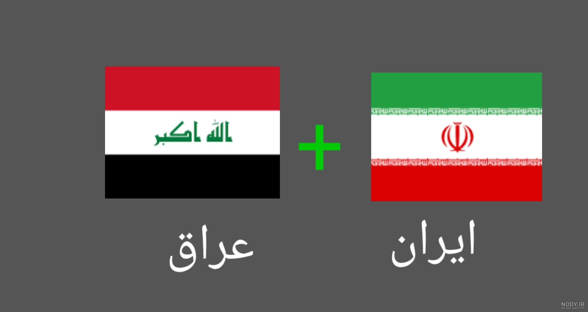 اولین روز ملی قطر بدون عربستان و با «پرچم ایران» +عکس و فیلم - مشرق نیوز اولین روز ملی قطر بدون عربستان و با «پرچم ایران» +عکس و فیلم - مشرق نیوز