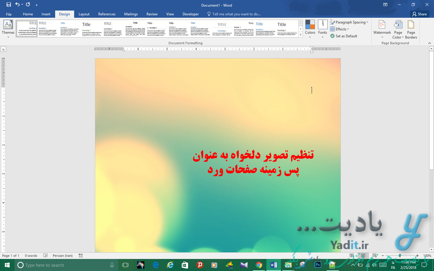 بایگانی‌های بک گراند | گرافیستیم
