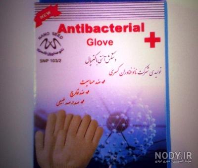 بررسی قیمت و خرید دستکش ضد حساسیت گرین لایف رنگ سفید