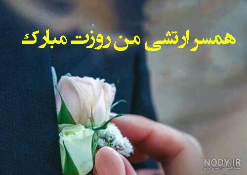 بنر لایه باز روز ارتش جمهوری اسلامی با تایپوگرافی ارتش قهرمان | گرافیک طرح | بنر لایه باز روز ارتش جمهوری اسلامی با تایپوگرافی ارتش قهرمان | گرافیک طرح |