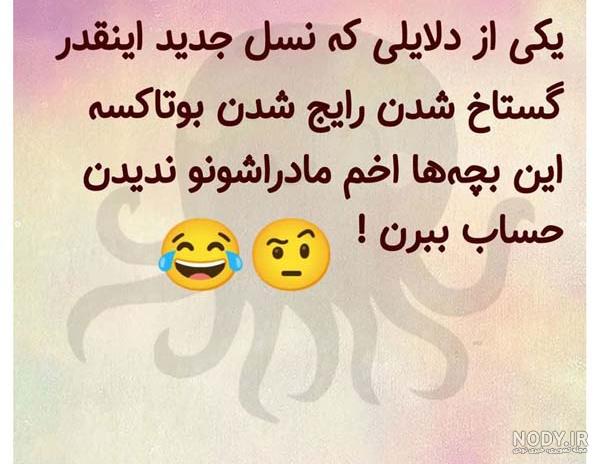 بیاید عکس خنده دار بذارید | تبادل نظر نی نی سایت بیاید عکس خنده دار بذارید | تبادل نظر نی نی سایت