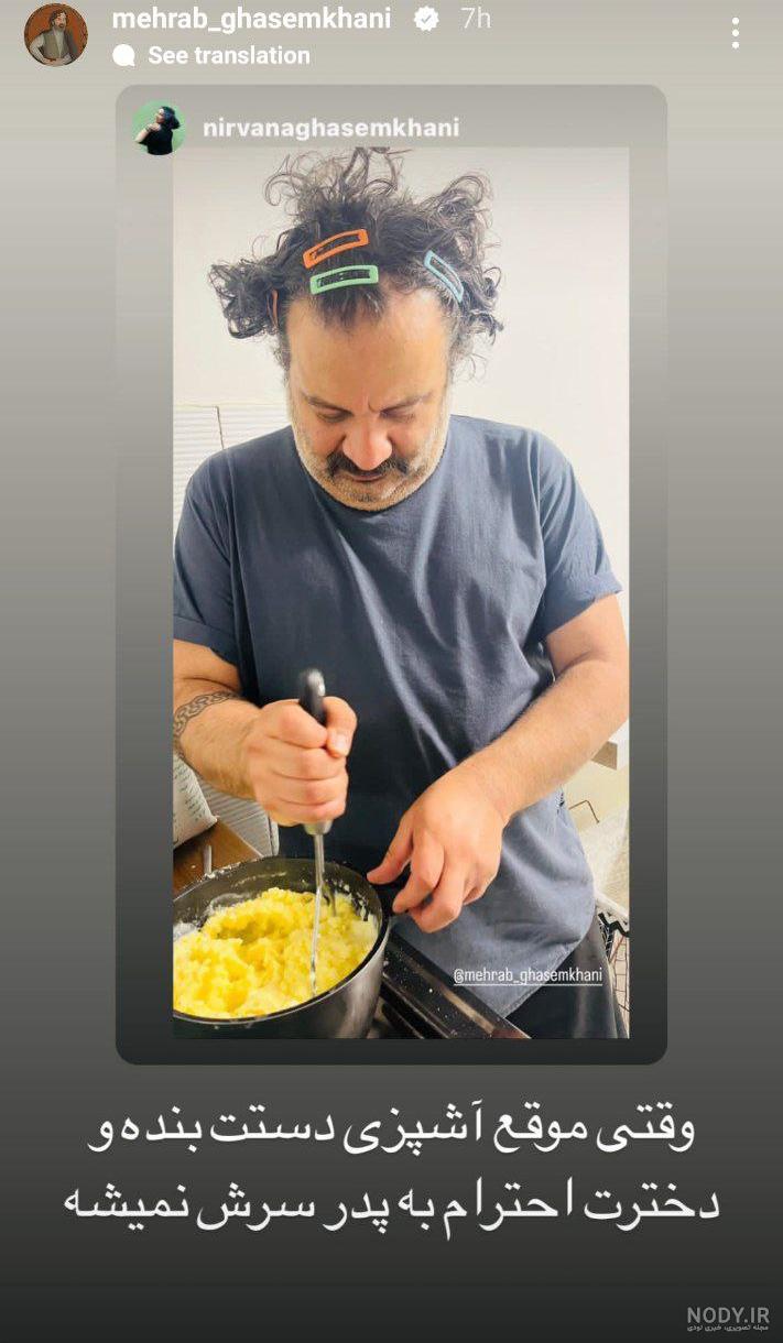 بیوگرافی مهراب احمدی و لیست دوست دخترهای او - رفیق شرط بندی بیوگرافی مهراب احمدی و لیست دوست دخترهای او - رفیق شرط بندی