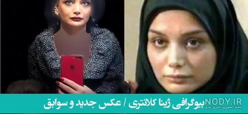 تصاویر و بیوگرافی همسر شادمهر عقیلی و دخترش تصاویر و بیوگرافی همسر شادمهر عقیلی و دخترش