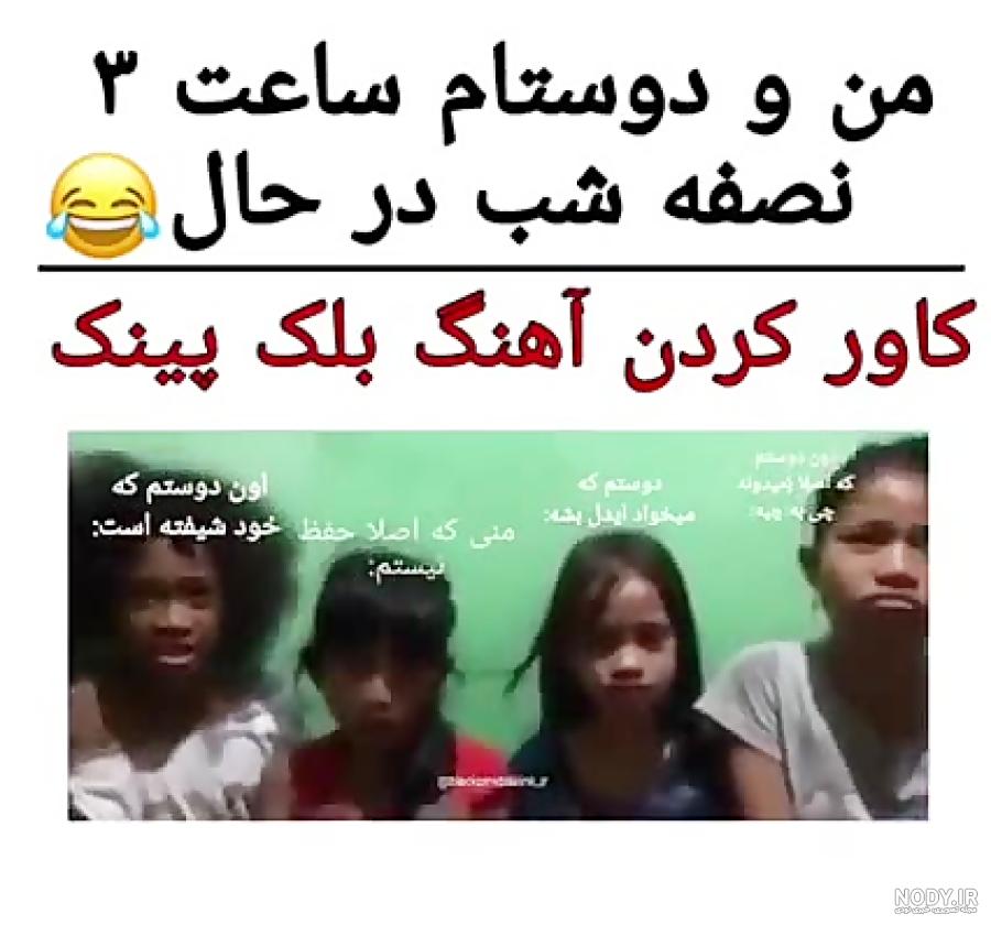 تصاویر و ویدیو های منتشر شده از بلک پینک در حال برگشت از پیش ضبط اجرای Pink Venom در اینکیگایو BLACKPINK record PV performe تصاویر و ویدیو های منتشر شده از بلک پینک در حال برگشت از پیش ضبط اجرای Pink Venom در اینکیگایو BLACKPINK record PV performe