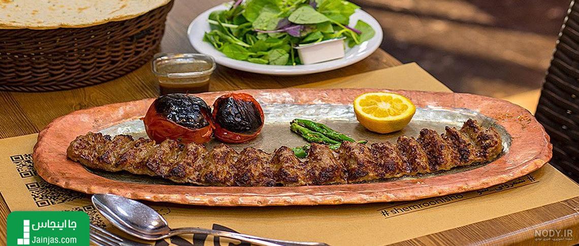تصاویر چلو کباب بختیاری - عکس نودی