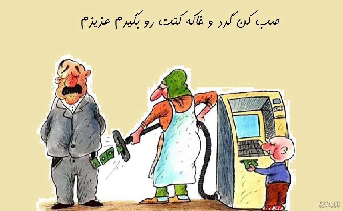 تصاویر/خانه تکانی عید تصاویر/خانه تکانی عید