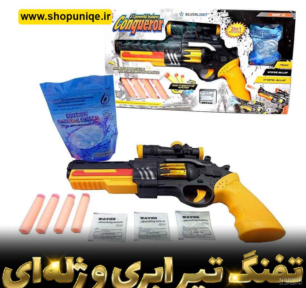 تفنگ تیر ابری Blast - مرکز فروش تفنگ های بازی بی خطر | اسباب بازی Toy Land تفنگ تیر ابری Blast - مرکز فروش تفنگ های بازی بی خطر | اسباب بازی Toy Land