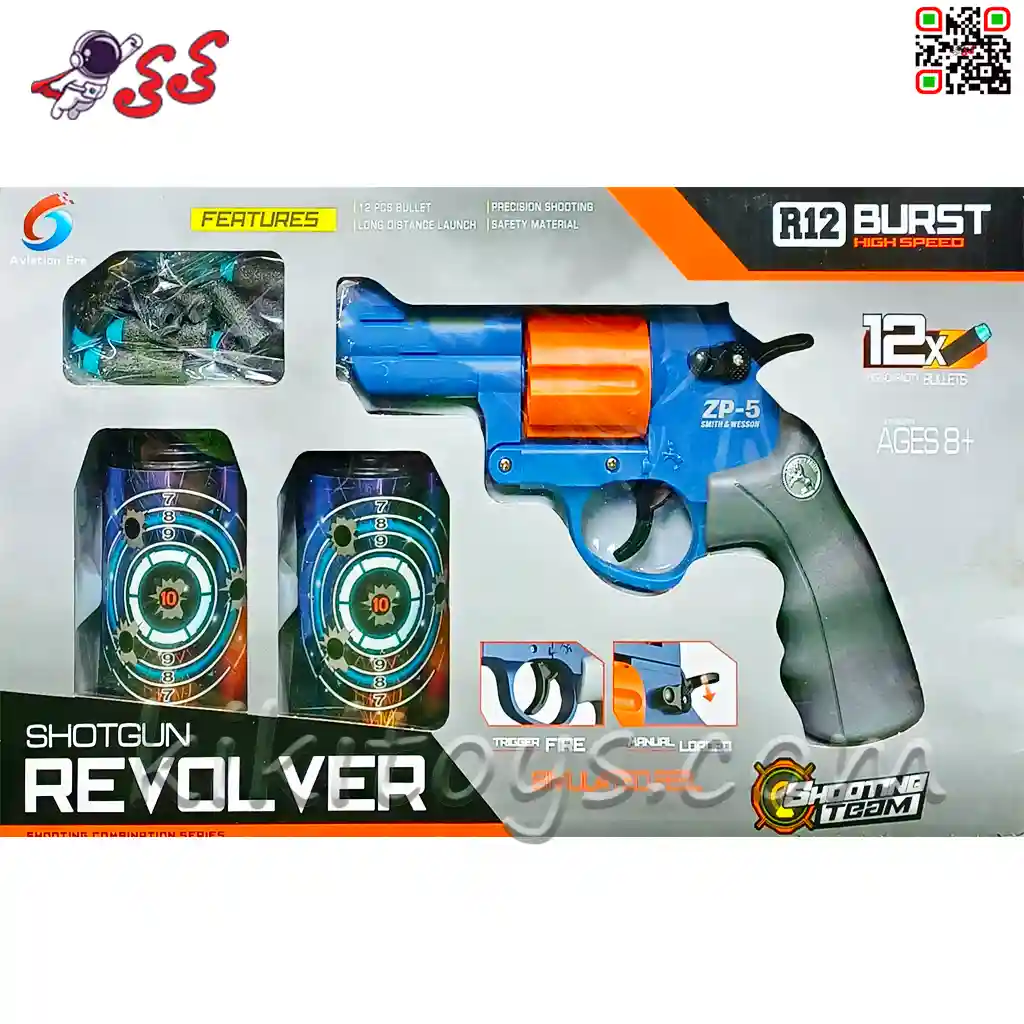 تفنگ و مسلسل اسباب بازی BT323 تیر فومی و اسفنجی کی کی تویز+قیمت+عکس+سایت+خرید - تخفیف ویژه و ارسال رایگان تفنگ و مسلسل اسباب بازی BT323 تیر فومی و اسفنجی کی کی تویز+قیمت+عکس+سایت+خرید - تخفیف ویژه و ارسال رایگان