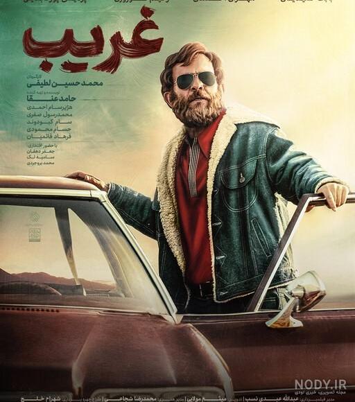 تیپ شیک سمیرا حسینی در دورهمی دوستانه اش + عکس | جامعه 24 تیپ شیک سمیرا حسینی در دورهمی دوستانه اش + عکس | جامعه 24