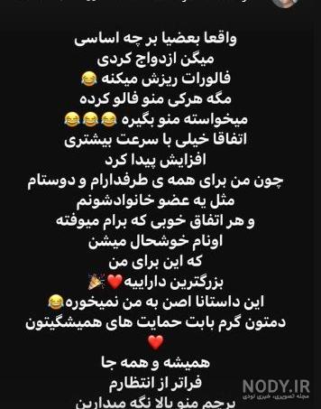 جواد خواجوی» و لهجه مشهدی اش؛ بمب خنده اینستاگرام جواد خواجوی» و لهجه مشهدی اش؛ بمب خنده اینستاگرام