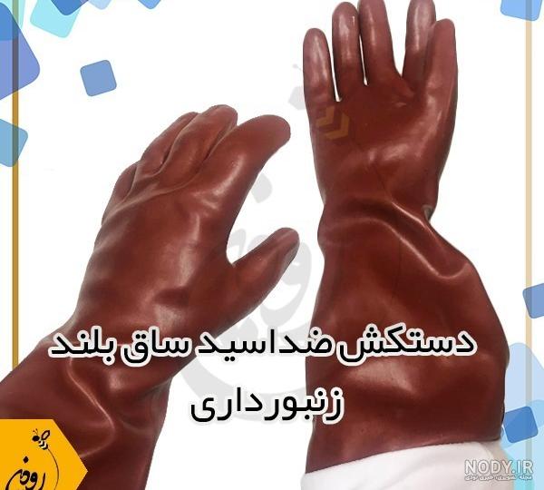 خرید دستکش بلند نخی زنانه مشکی/ کرم/سفید (الیاف ضد حساسیت)