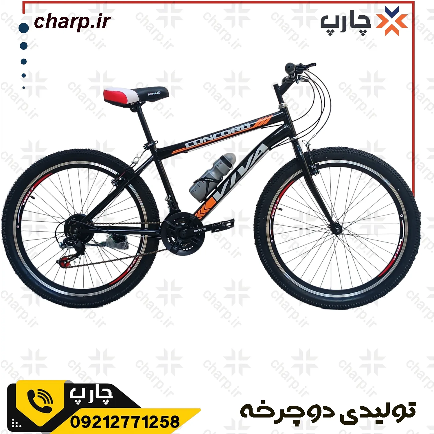 خرید دوچرخه حرفه ای کوهستان (اصل و اورجینال) | دوچرخستان خرید دوچرخه حرفه ای کوهستان (اصل و اورجینال) | دوچرخستان