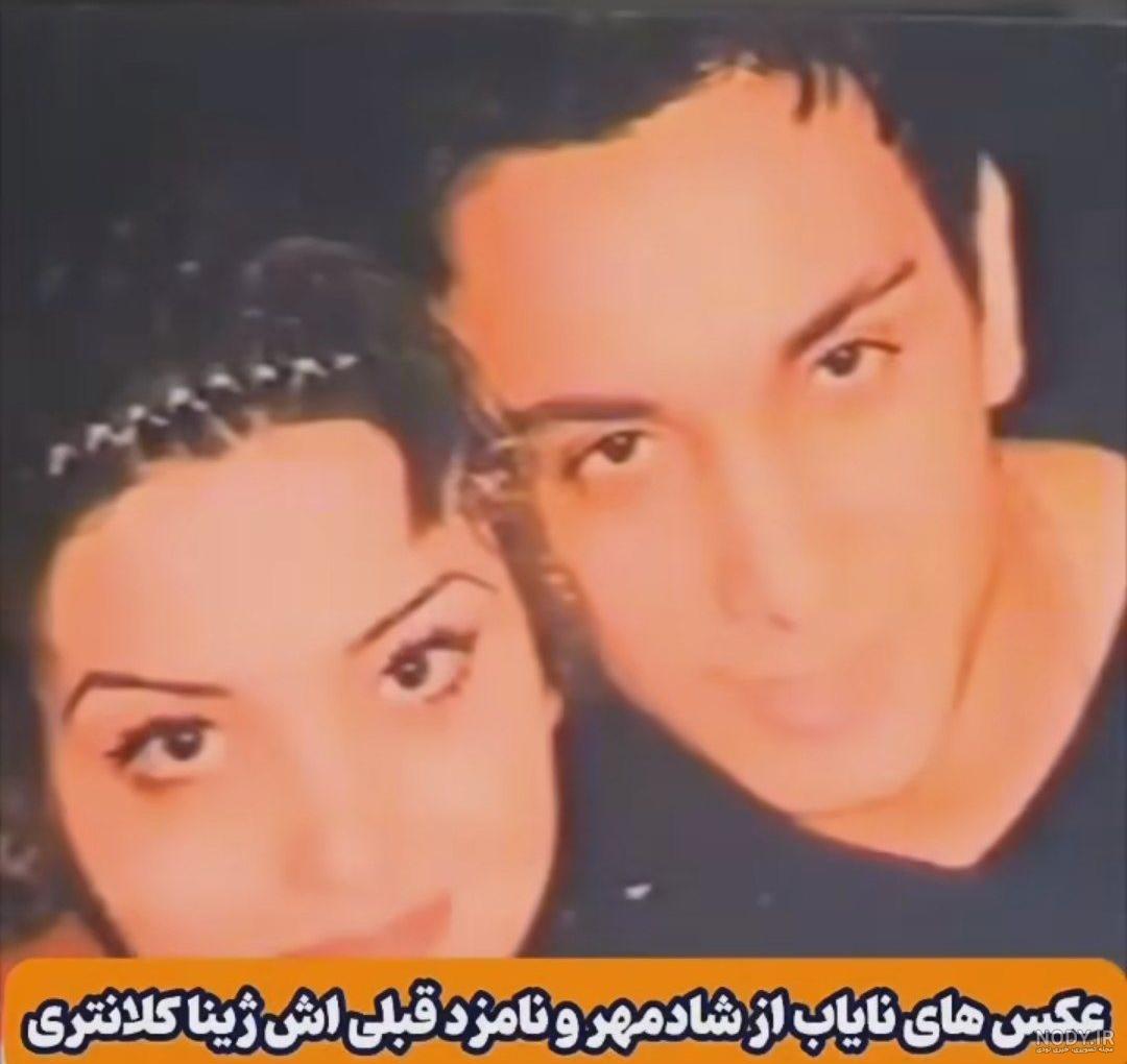 خیانت ژینا کلانتری به شادمهر عقیلی از چه قرار است؟ بررسی حواشی این سلبریتی خیانت ژینا کلانتری به شادمهر عقیلی از چه قرار است؟ بررسی حواشی این سلبریتی