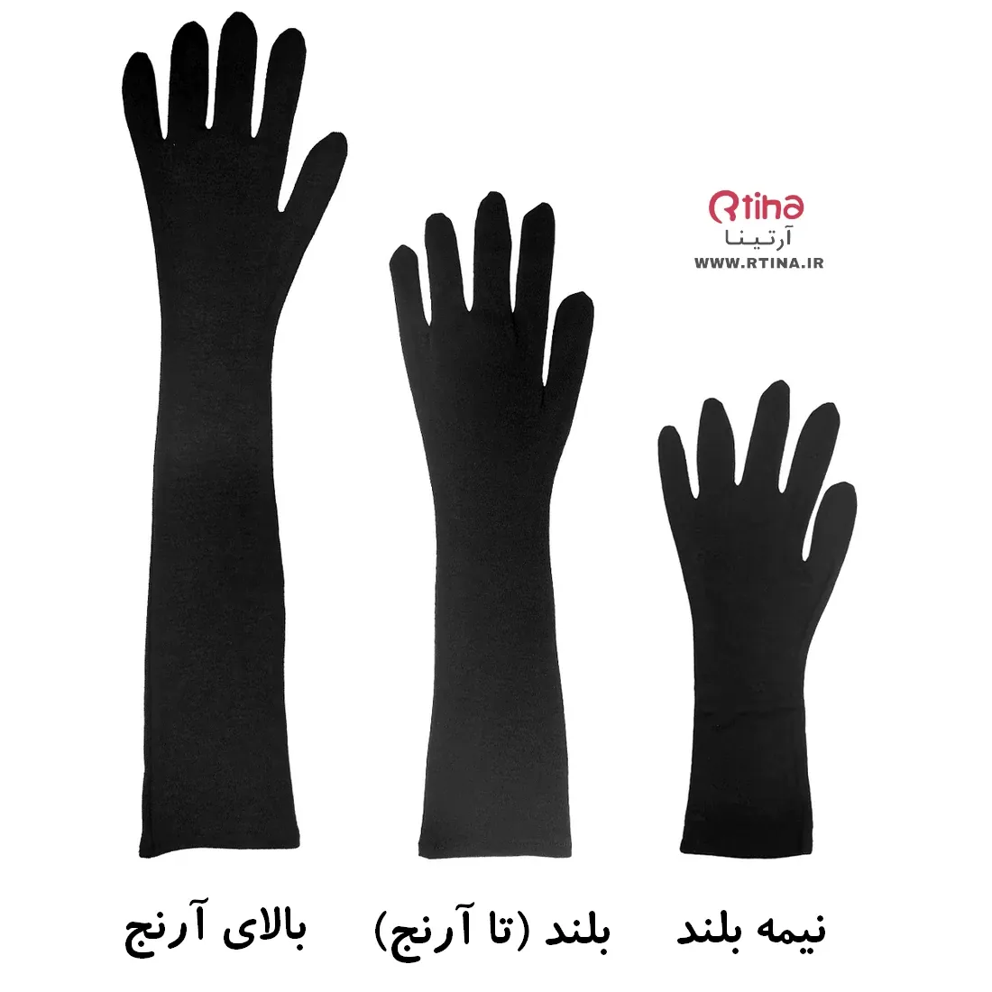 دستکش ضد حساسیت | شرکت هزاردستان خزر
