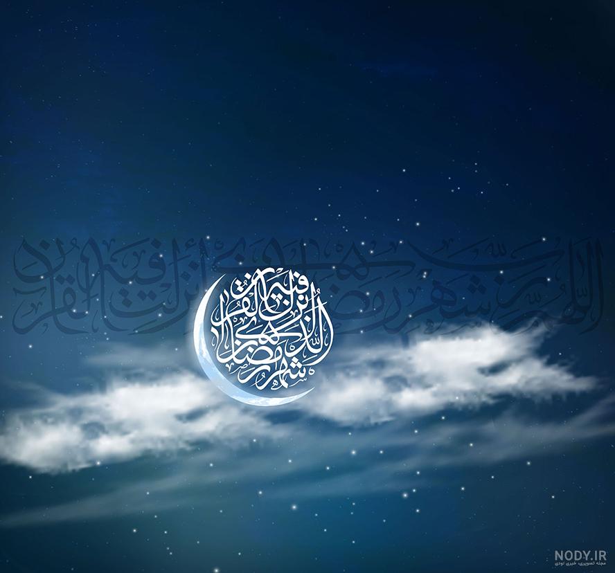 دعای روز پنجم ماه مبارک رمضان + صوت و تواشیح - تسنیم دعای روز پنجم ماه مبارک رمضان + صوت و تواشیح - تسنیم