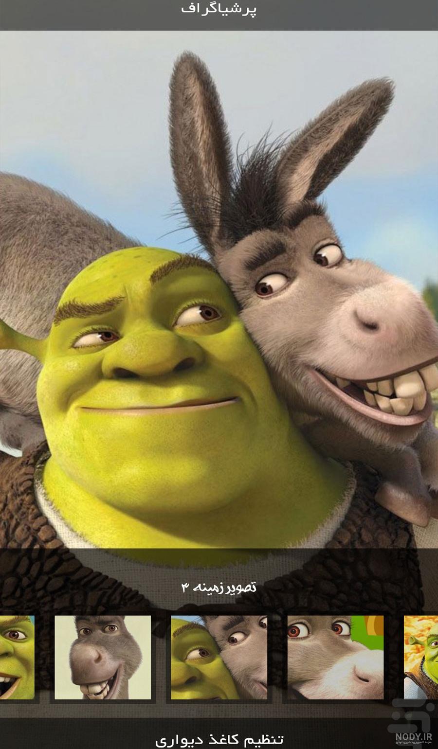رتبه بندی فیلم های جهان سینمایی شرک، از بدترین تا بهترین رتبه بندی فیلم های جهان سینمایی شرک، از بدترین تا بهترین