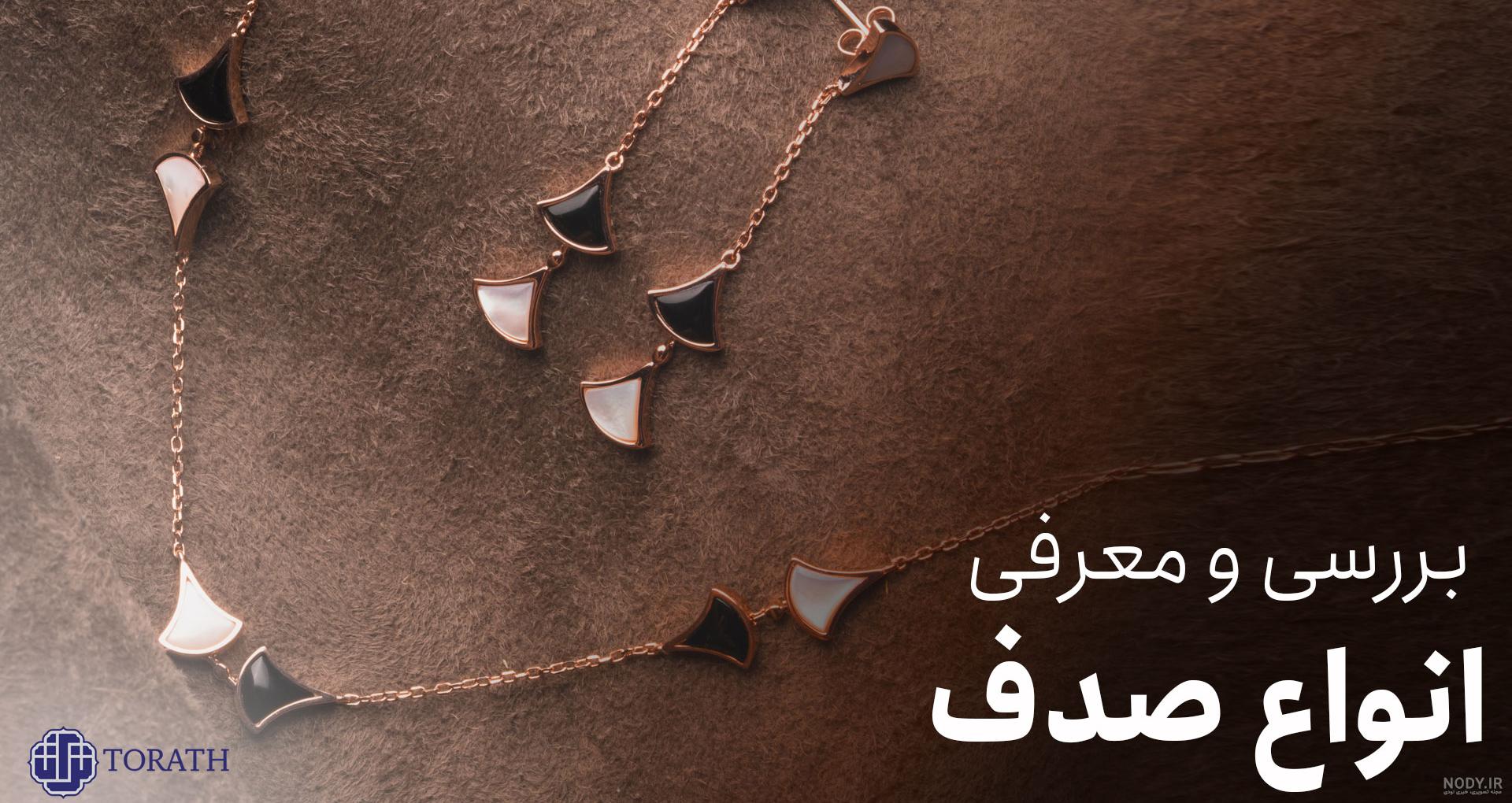 رنگ صدفی آکریلیک | فروشگاه پیکو کالر | رنگ پیکو کالر | Picco Color رنگ صدفی آکریلیک | فروشگاه پیکو کالر | رنگ پیکو کالر | Picco Color