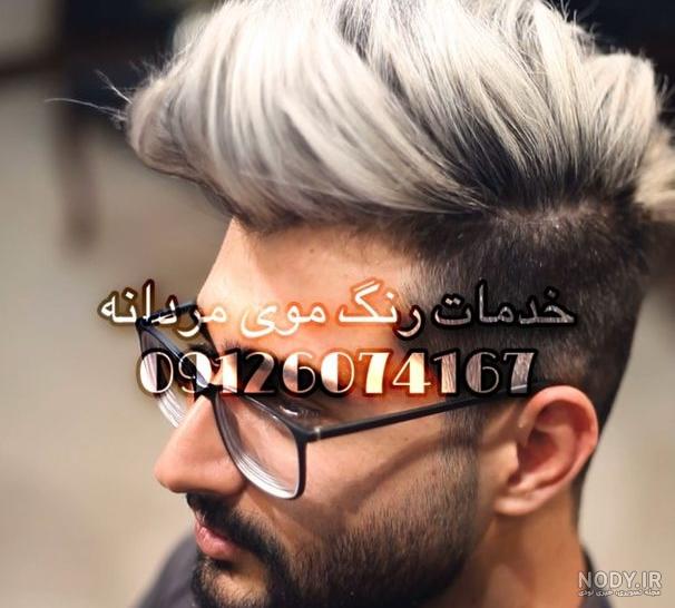 رنگ و مش زیتونی یخی رنگ و مش زیتونی یخی