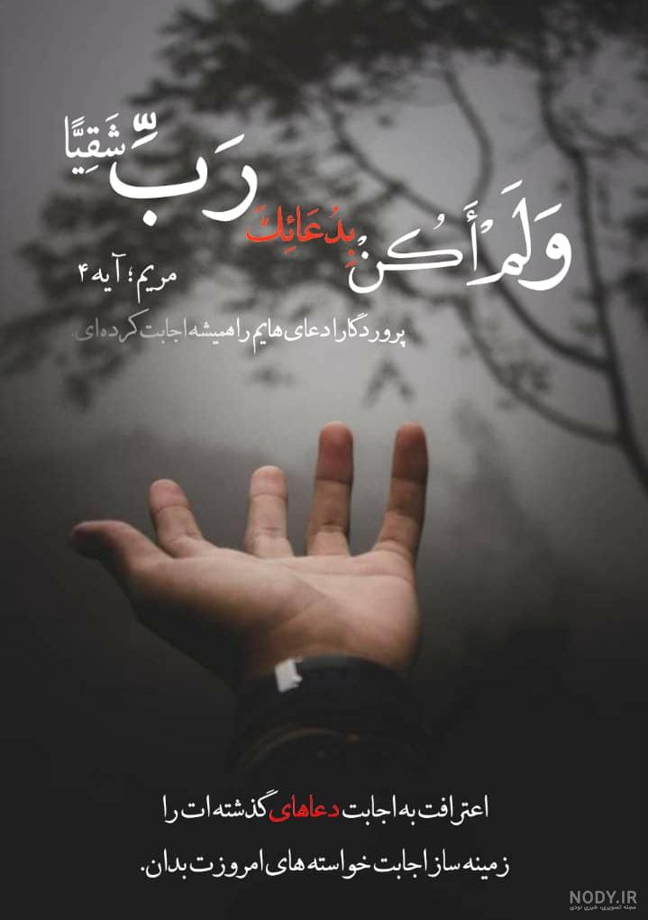 طرح بنر ماه رمضان - پوستر خام ماه رمضان - طرح لایه باز رمضان | طرح دات آی آر طرح بنر ماه رمضان - پوستر خام ماه رمضان - طرح لایه باز رمضان | طرح دات آی آر
