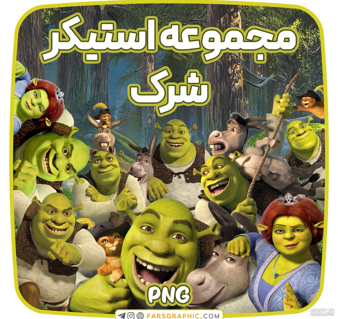 طرح کاغذ دیواری خر شرک طرح کاغذ دیواری خر شرک