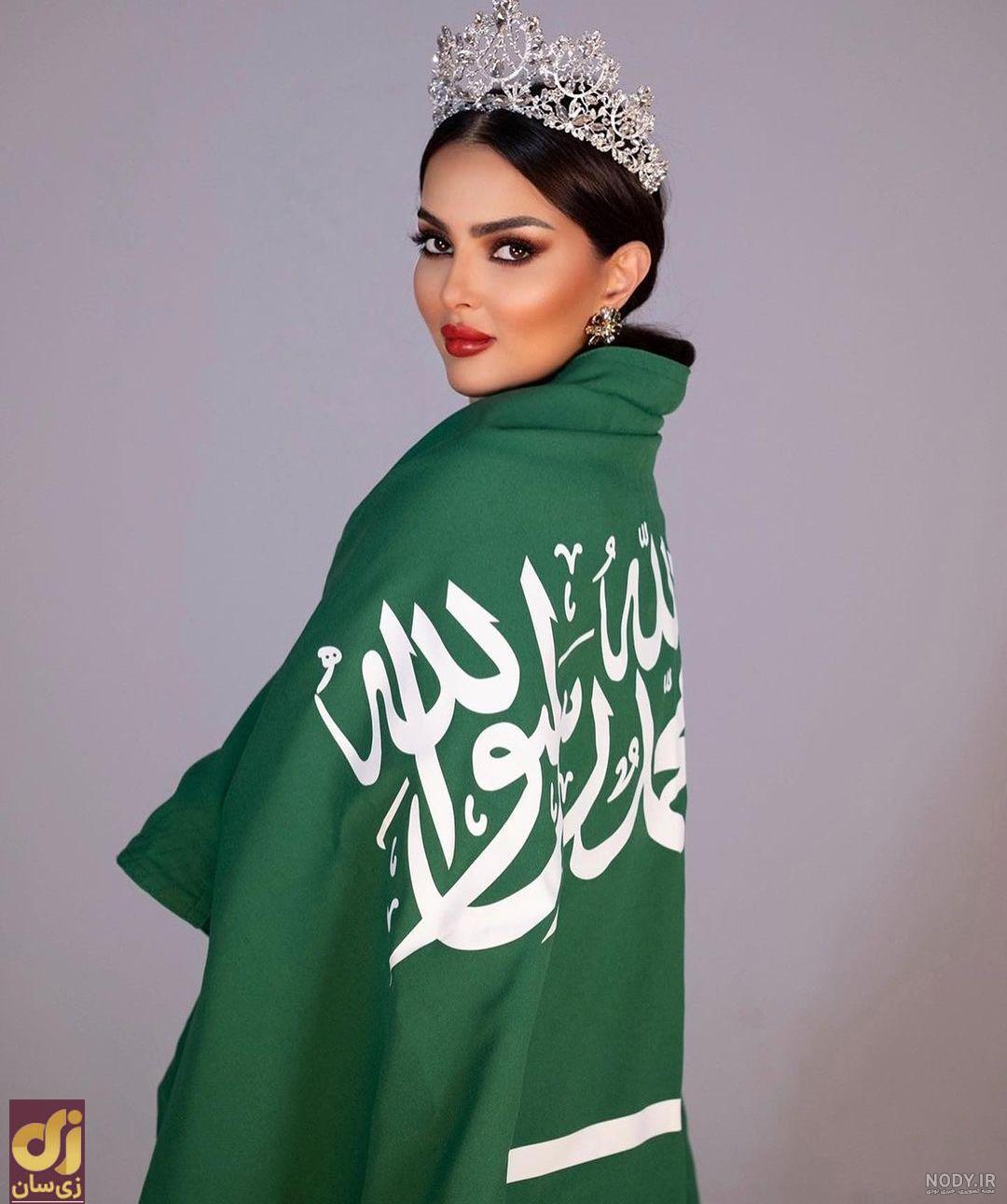 عکس های از جذاب ترین زن منتخب عربستان سعودی عکس های از جذاب ترین زن منتخب عربستان سعودی