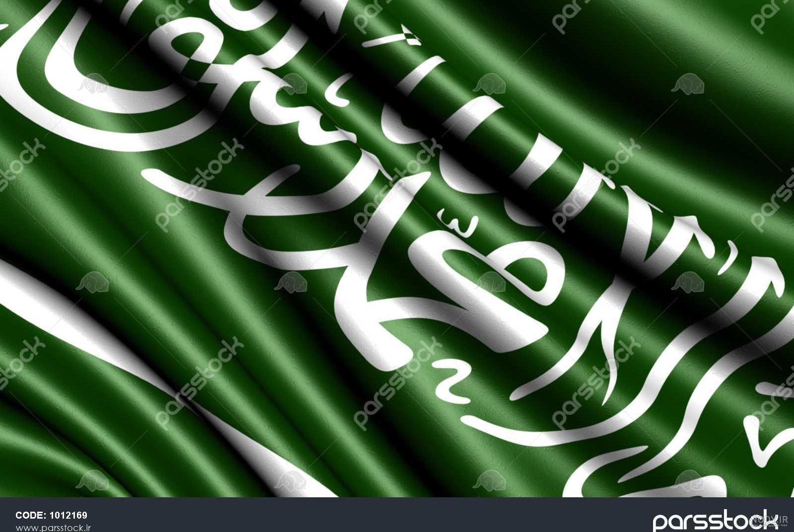 عکس با کیفیت پرچم عربستان سعودی 25602 | رزتم عکس با کیفیت پرچم عربستان سعودی 25602 | رزتم