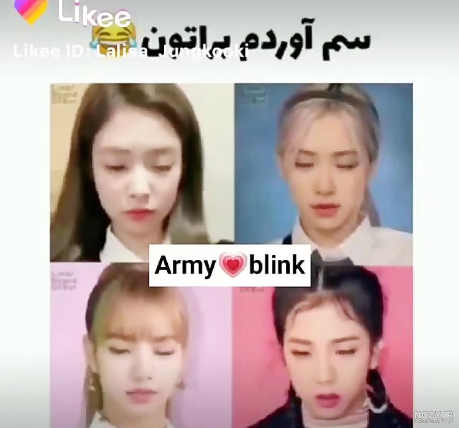 عکس بلک پینک سم