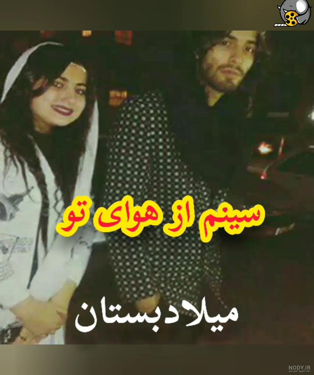 عکس بچه های مهراب قاسم خانی در حال شرارت! عکس بچه های مهراب قاسم خانی در حال شرارت!