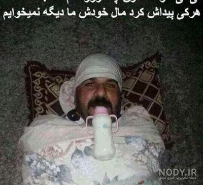 عکس خنده دار. - تستچی عکس خنده دار. - تستچی