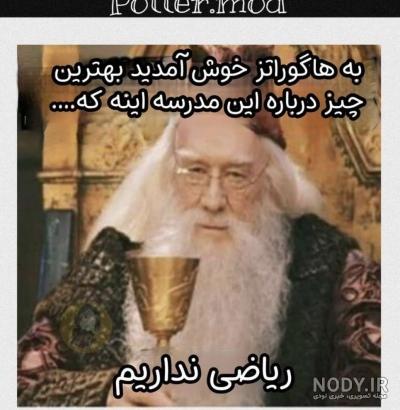 عکس های خنده دار جدید ️ [ بهترین تصاویر ]