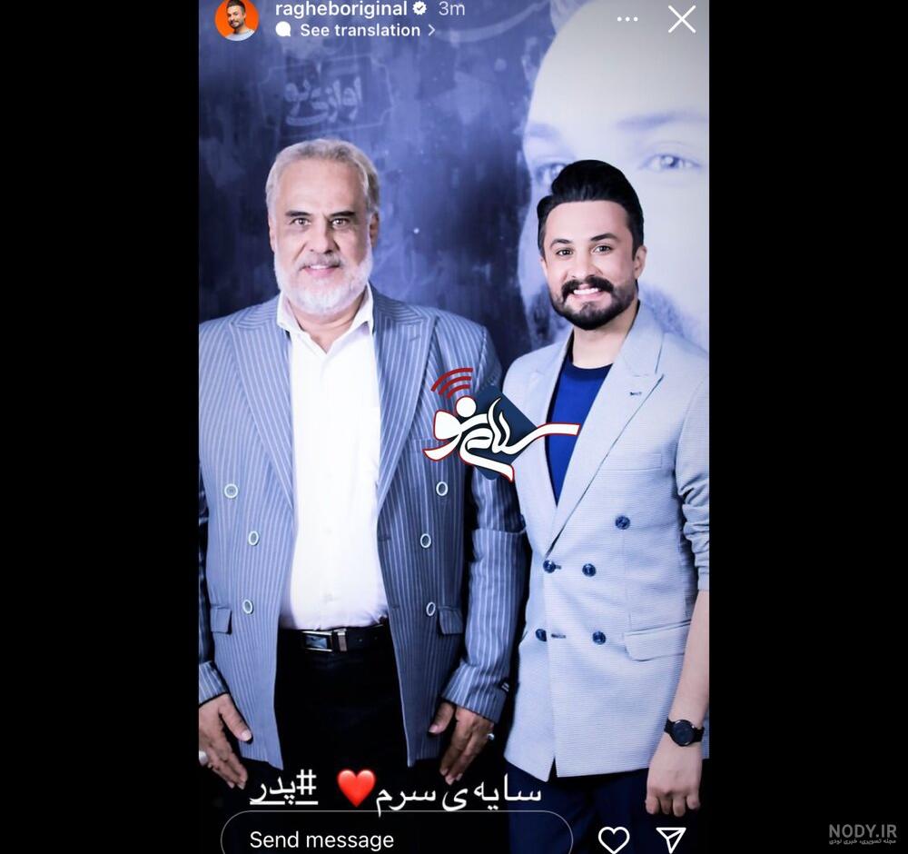 عکس خواننده راغب علامه عکس خواننده راغب علامه