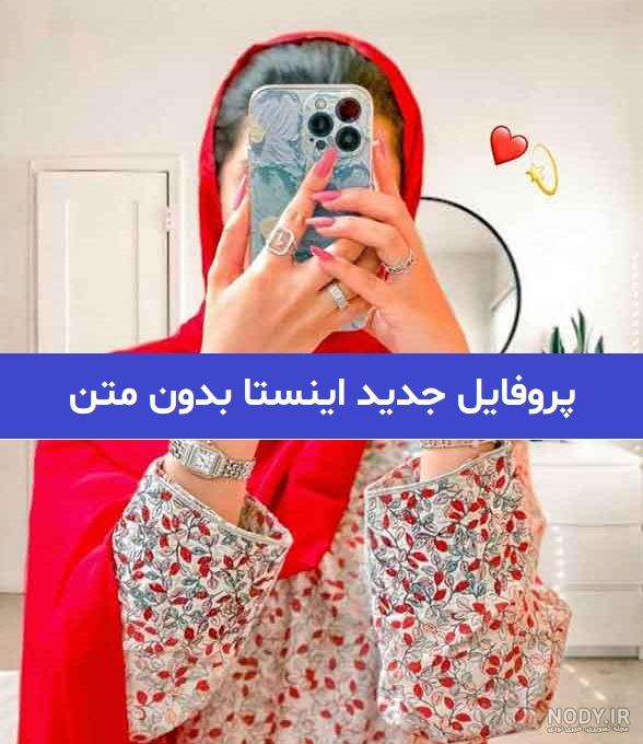 عکس دختر لاتی قشنگ