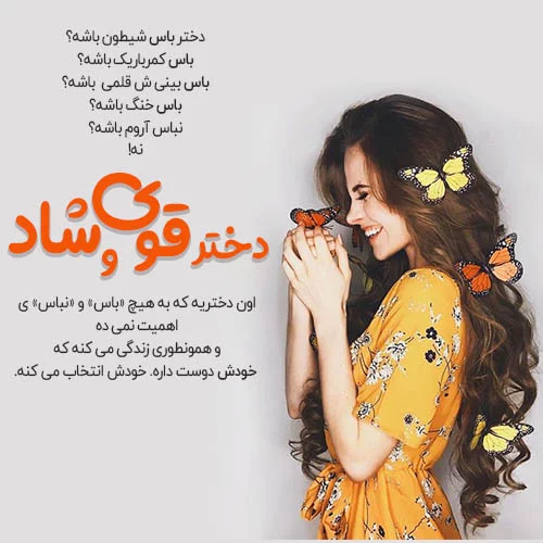 عکس های زیباترین دختران ناز و خوشگل استانبول ترکیه عکس های زیباترین دختران ناز و خوشگل استانبول ترکیه