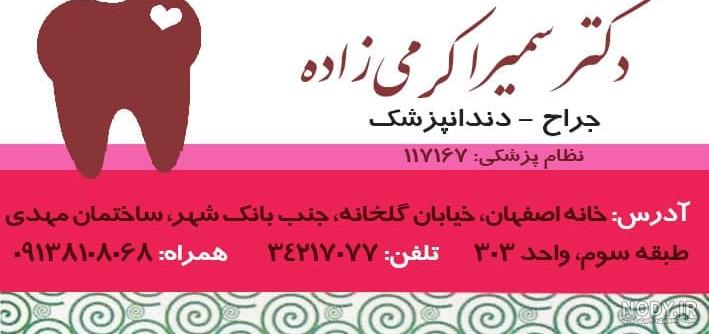 عکس های سمیرا سیاح در خارج از کشور - عکس نودی عکس های سمیرا سیاح در خارج از کشور - عکس نودی