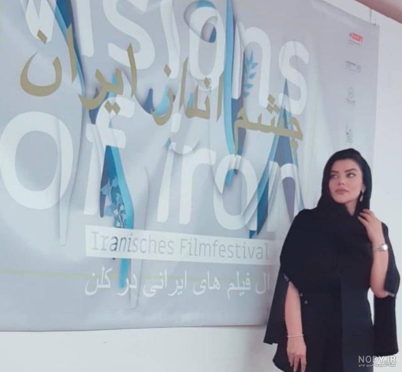 عکس سمیرا کریمی عکس سمیرا کریمی