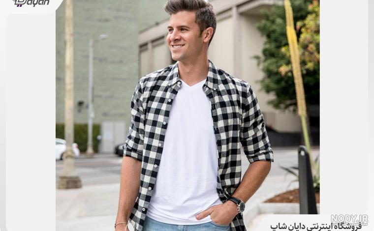 عکس لباس پسرانه اسپرت بزرگسال