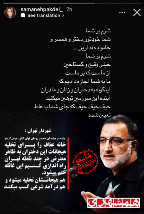 عکس نوشته انگلیسی سمانه