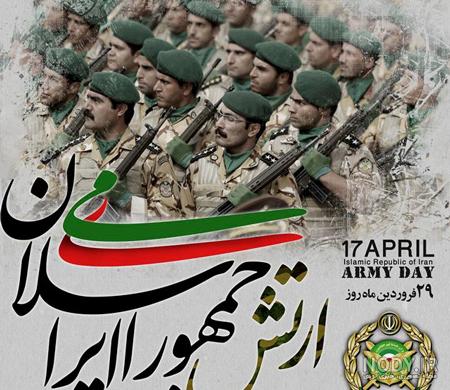عکس پروفایل تبریک روز ارتش عکس پروفایل تبریک روز ارتش