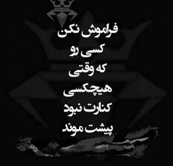عکس پروفایل قشنگ لاتی