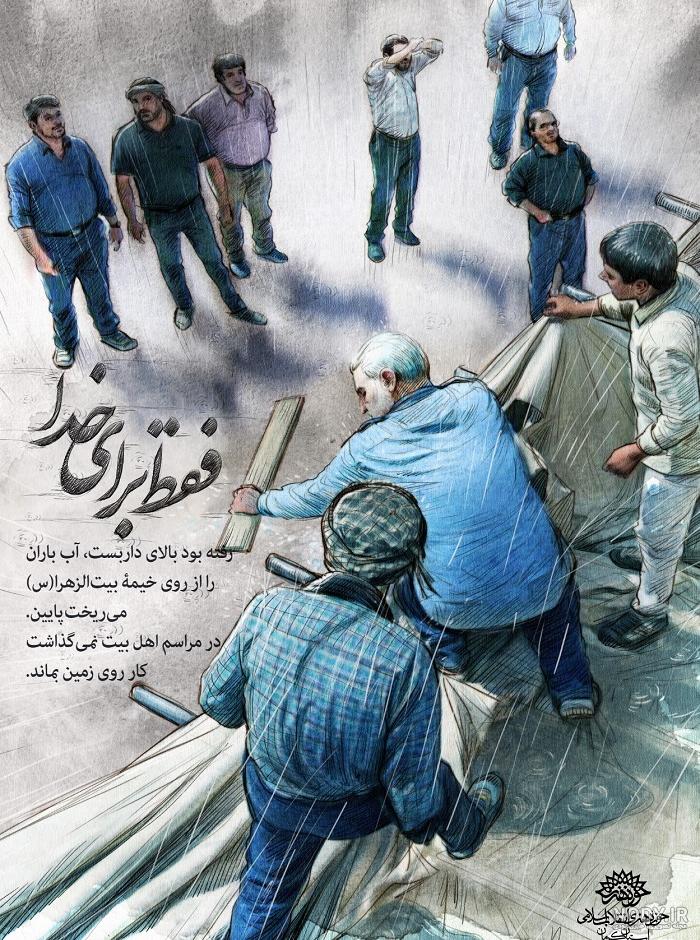 عکس پروفایل ویژه شهادت سردار حاج قاسم سلیمانی عکس پروفایل ویژه شهادت سردار حاج قاسم سلیمانی