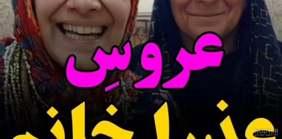 عکسهای خنده دار جدید - عکس نودی عکسهای خنده دار جدید - عکس نودی