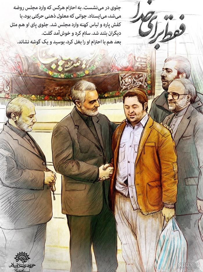 مدرسه شهید حاج قاسم سلیمانی مدرسه شهید حاج قاسم سلیمانی