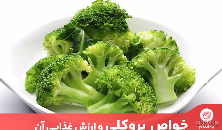 مرغ و کلم بروکلی | سرآشپز پاپیون مرغ و کلم بروکلی | سرآشپز پاپیون