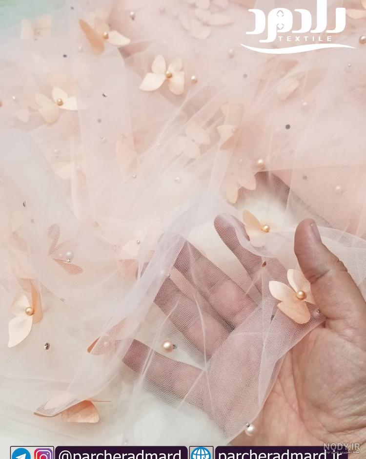 نیمست پروانه پارچه ای - طلاکادویی نیمست پروانه پارچه ای - طلاکادویی