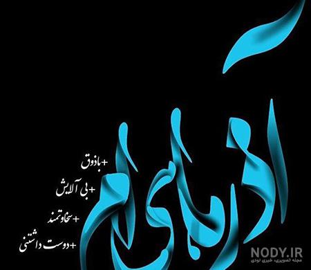 پروفایل آذر ماهی | 80 عکس متولدید آذر+ آذر ماهی جان تولدت مبارک پروفایل آذر ماهی | 80 عکس متولدید آذر+ آذر ماهی جان تولدت مبارک