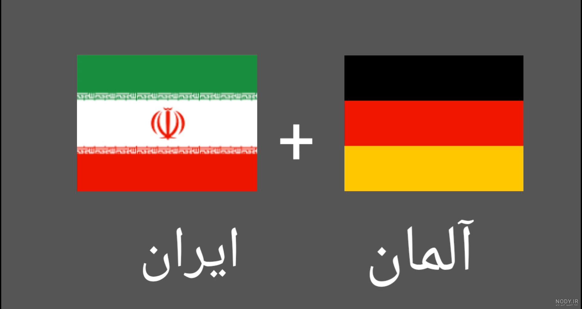 پرچم عربستان در مشهد به اهتزاز درآمد! + عکس پرچم عربستان در مشهد به اهتزاز درآمد! + عکس