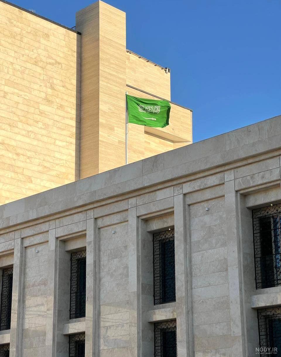 پرچم مواج واقع گرایانه عربستان سعودی 1031248 پرچم مواج واقع گرایانه عربستان سعودی 1031248